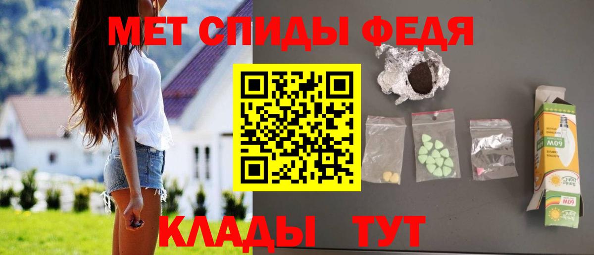 Amphetamine 97% Сокол