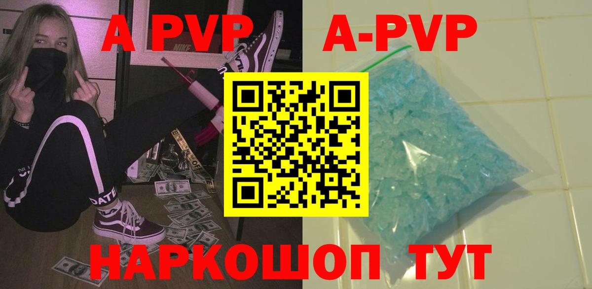 Alfa_PVP VHQ Сокол
