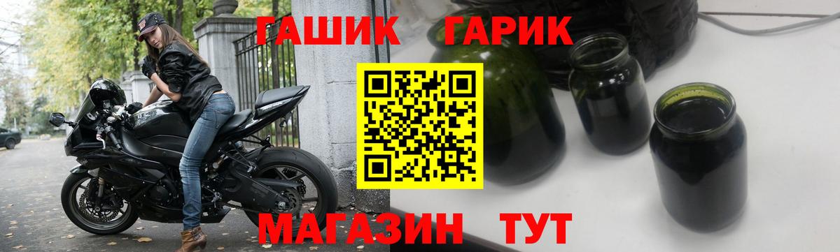 Сокол  ГАШИШ  ГАШ Premium  Вход с VPN  ГАШ Ice-O-Lator 