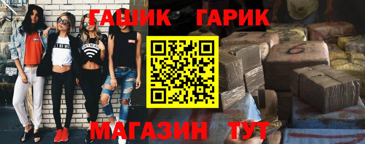 Гашиш hashish Сокол