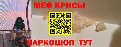 соль курить ск Нальчик