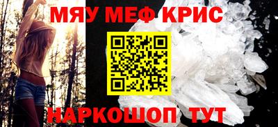 соль курить ск Нальчик
