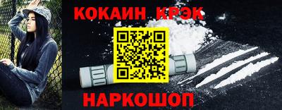 соль курить ск Нальчик