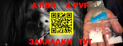 меф Наро-Фоминск