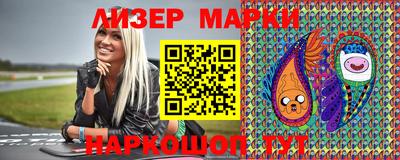 меф Наро-Фоминск