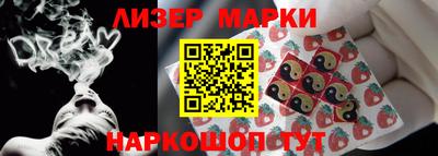 соль курить ск Нальчик