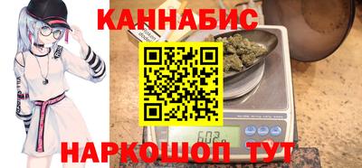 меф Наро-Фоминск