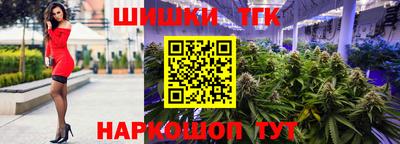 меф Наро-Фоминск