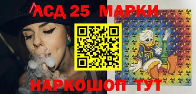 метамфетамин Новодвинск