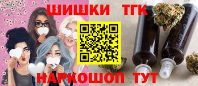 соль курить ск Нальчик