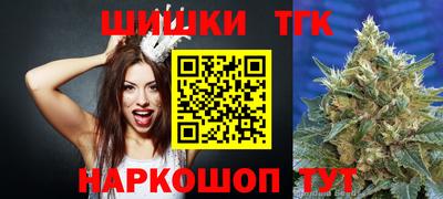 меф Наро-Фоминск