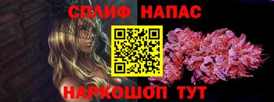 меф Наро-Фоминск