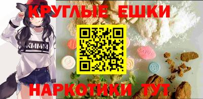марки nbome Новокубанск