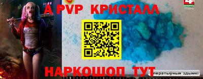 меф Наро-Фоминск