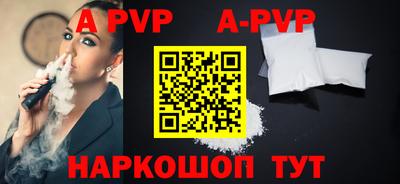 меф Наро-Фоминск