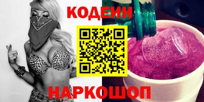 соль курить ск Нальчик