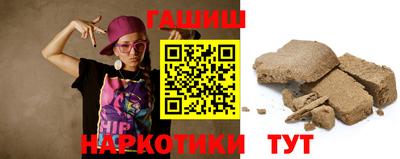 соль курить ск Нальчик
