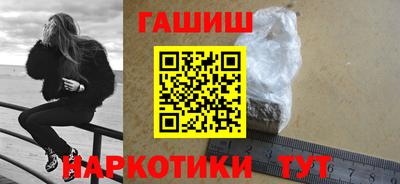 соль курить ск Нальчик