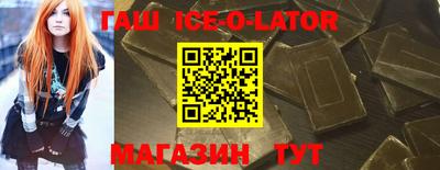 соль курить ск Нальчик
