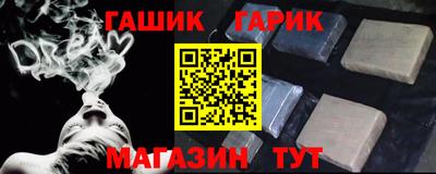 соль курить ск Нальчик