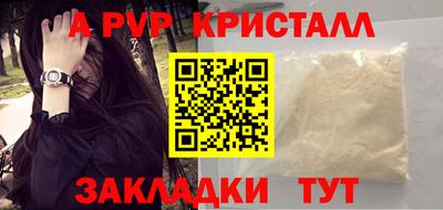 меф Наро-Фоминск