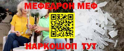 марки nbome Новокубанск