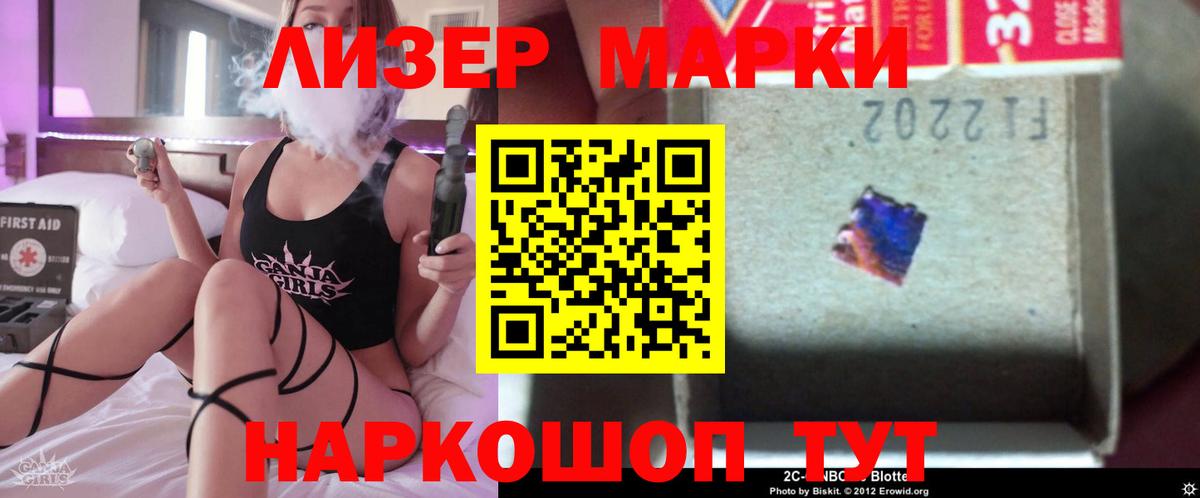 ЛСД экстази кислота Сокол