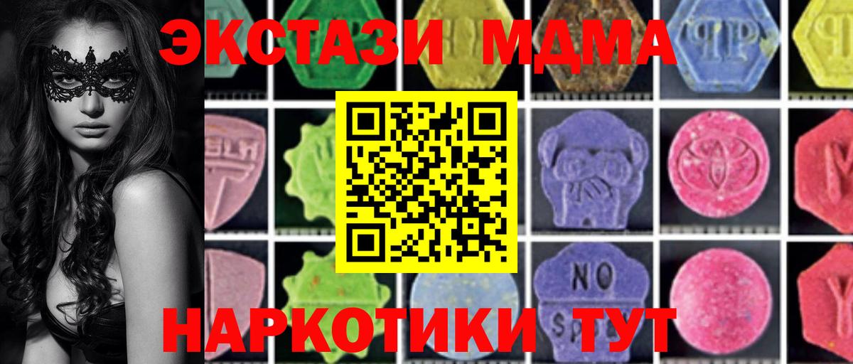 MDMA VHQ Сокол
