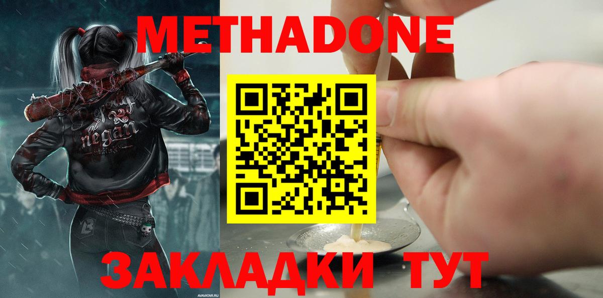 Сокол  blacksprut зеркало  Вход с VPN  МЕТАДОН methadone  Метадон мёд 