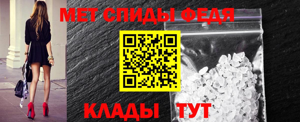 Первитин витя Сокол