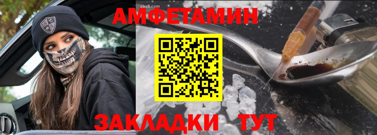 Первитин  Метамфетамин Декстрометамфетамин 99.9%  Вход с VPN  Сокол 
