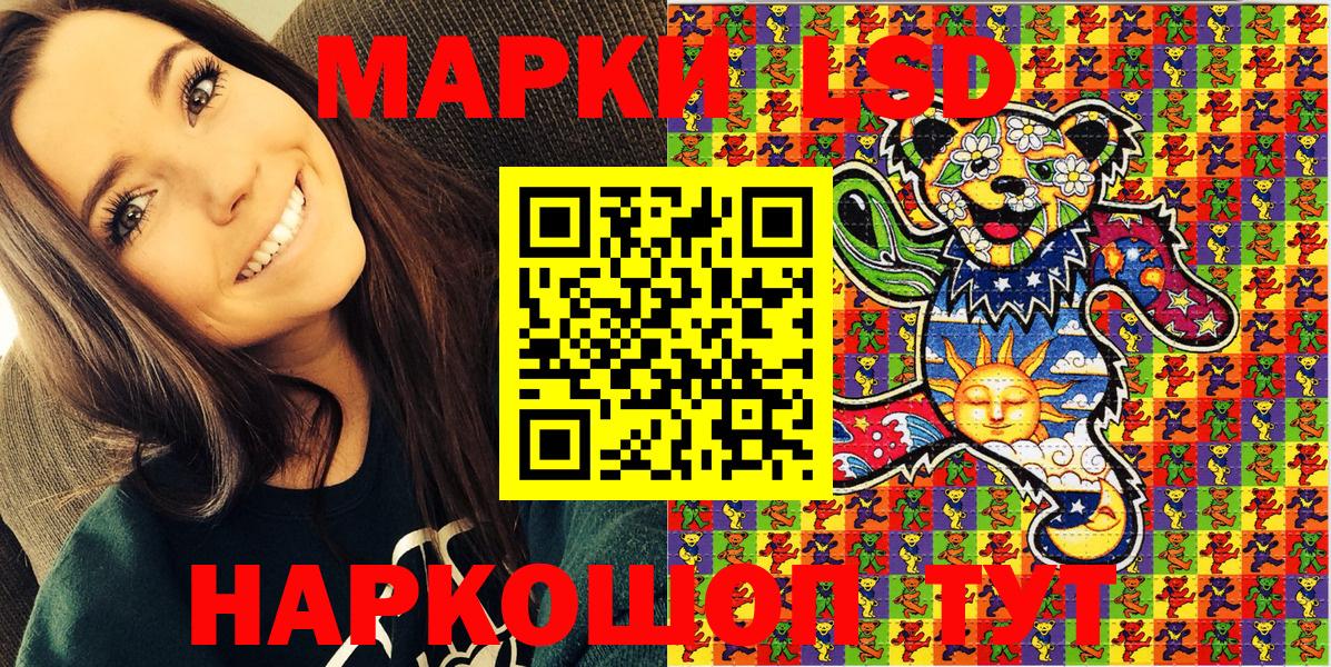 Сокол  Марки N-bome 1500мкг  Вход с VPN  Марки N-bome 1500мкг 