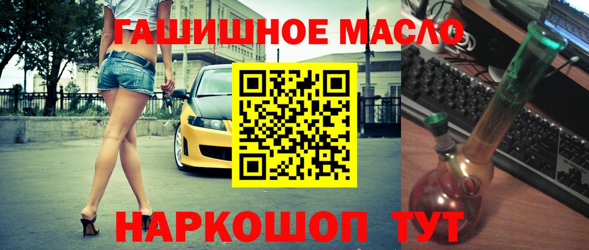 МДМА  Alpha-PVP СК   Бошки Шишки  ЭКСТАЗИ  Меф МЯУ МЯУ   АМФЕТАМИН кристаллы  Сокол  МЕФ  Вход с VPN  ГАШИШ  КЕТАМИН 