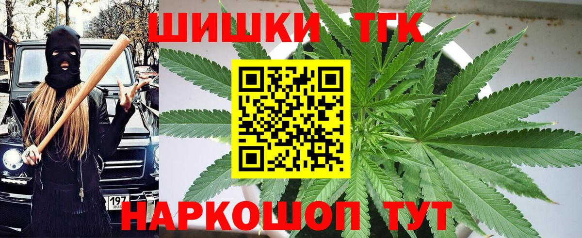 Бошки марихуана SATIVA & INDICA Сокол